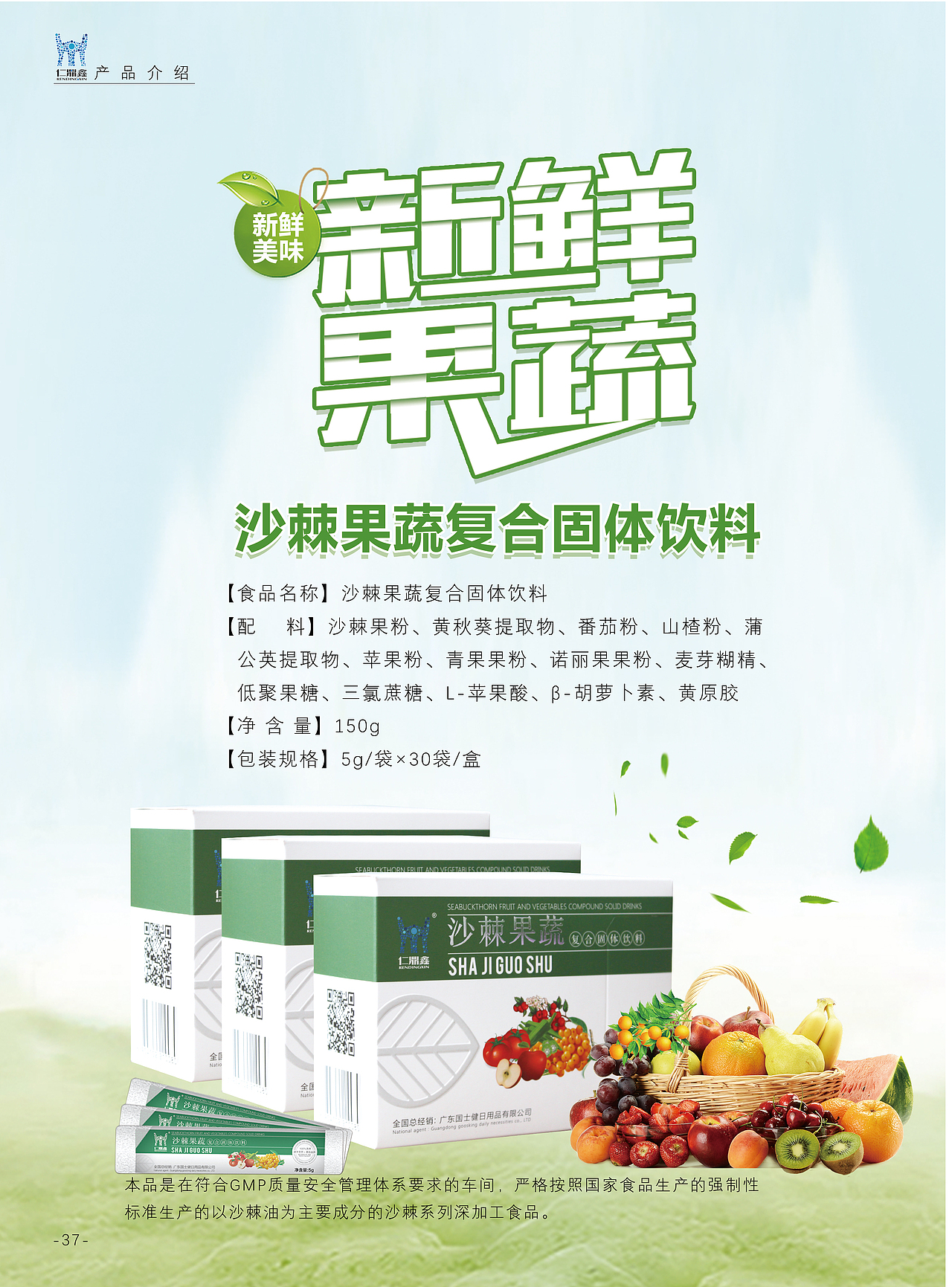 整套商业介绍产品宣传（图ZMTcyNTQ5NzEy） - 书籍/画册 - 站酷设计师情书泛黄原创素材 - 站酷ZCOOL