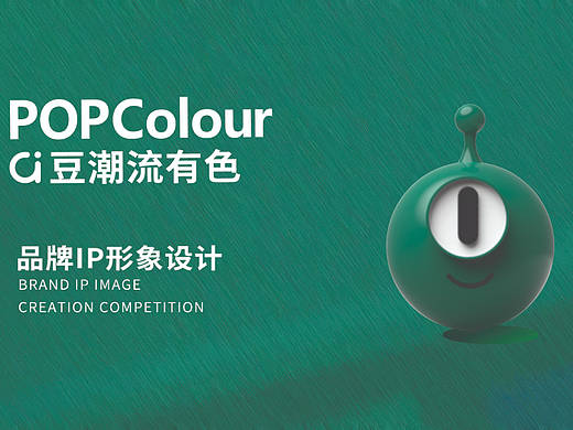 A仔（个人主页-ZNDUyNjA5MTY=） - IP形象 - 站酷设计师彤家的酸奶原创素材 - 站酷ZCOOL