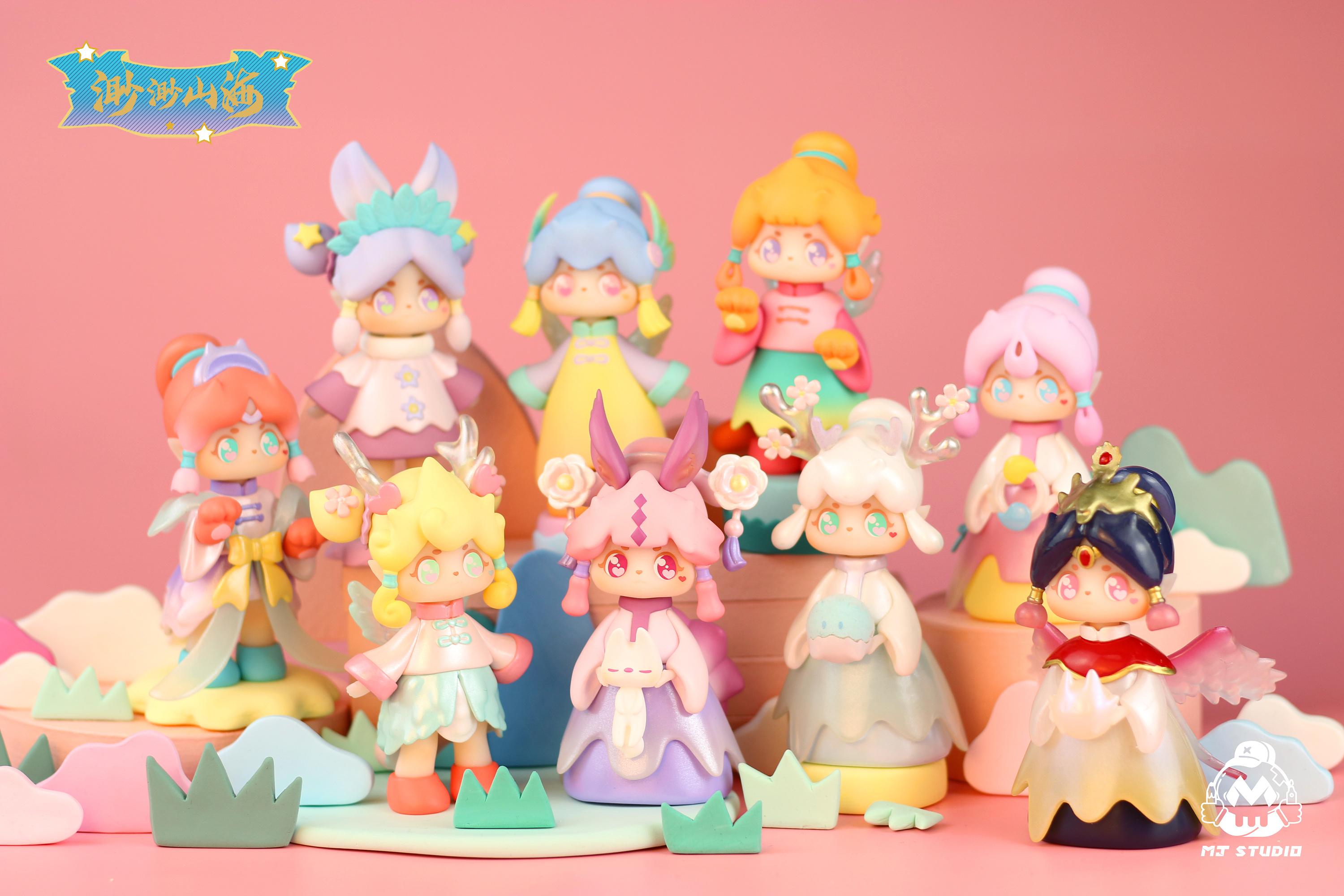 【盲盒设计】渺渺山海