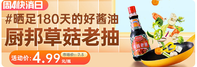 生鲜传奇-线上优选banner小产出（图ZMjUyNTk1MTY0） - 电商 - 站酷设计师喵桑太太原创素材 - 站酷ZCOOL