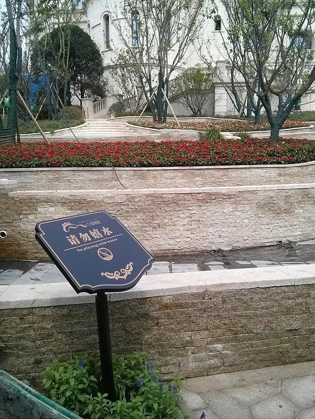 地产导视 欧式导视