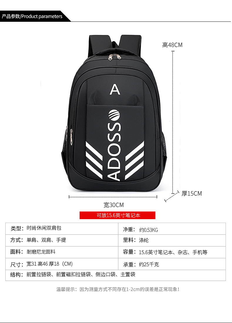 双肩包详情页设计（图ZMjc0MDgxNzcy） - 其他平面 - 站酷设计师桂花满地原创素材 - 站酷ZCOOL