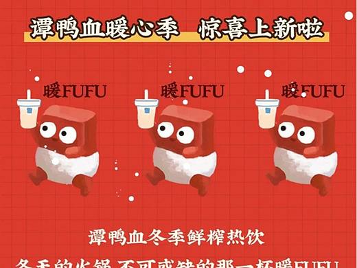 公众号设计