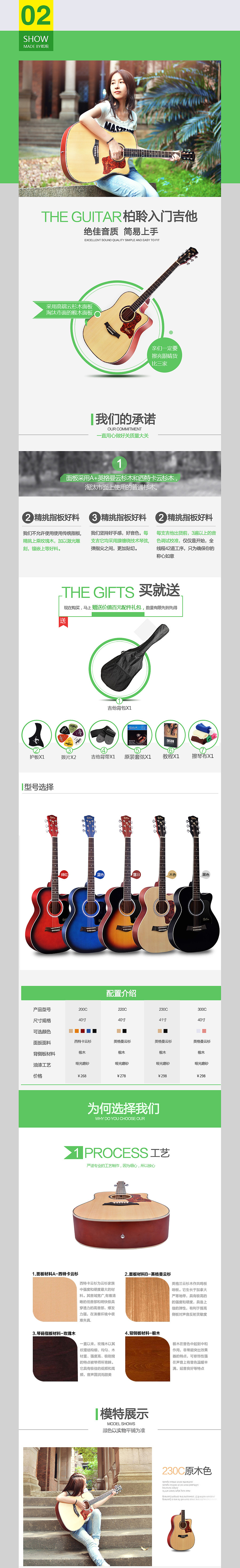 之前的淘宝详情页整理（图ZNDAyNTk5MzI=） - 电商 - 站酷设计师乾珼原创素材 - 站酷ZCOOL