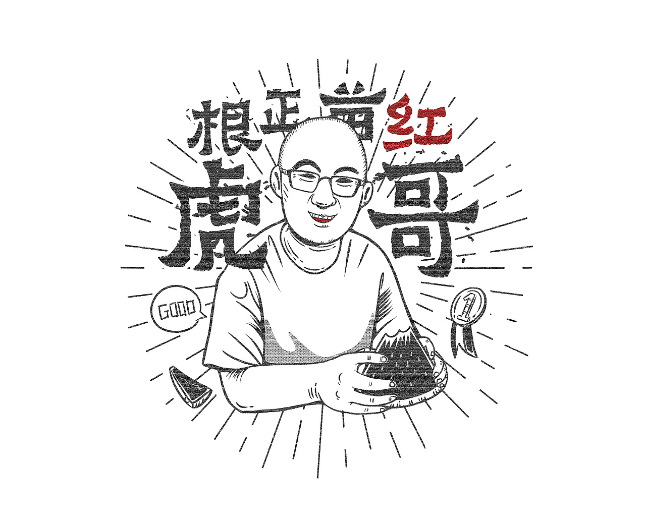 一组不走心的头像~嗝