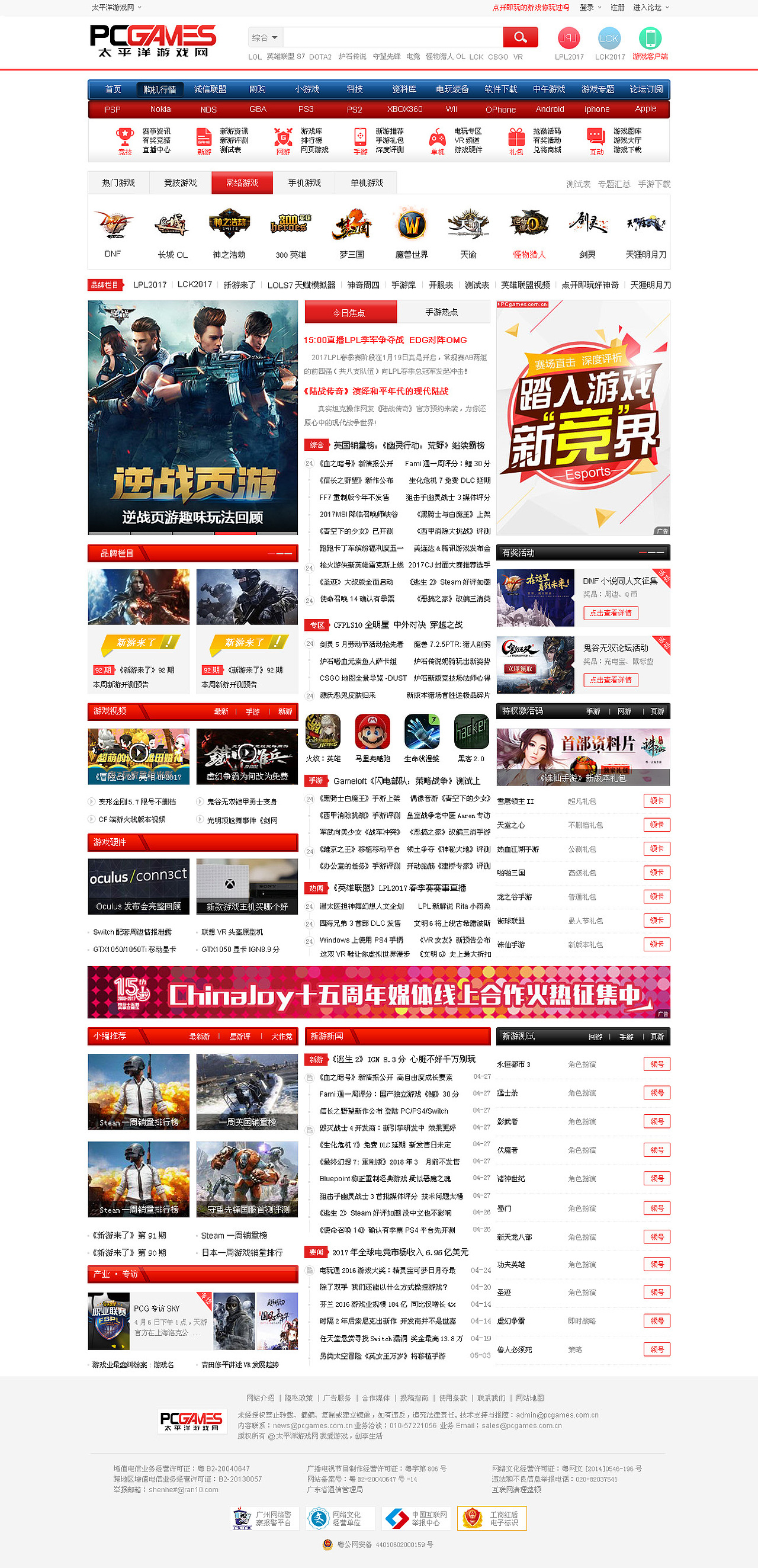 门户（图ZNzk2NjI0MjQ=） - 门户网站 - 站酷设计师南城骚年原创素材 - 站酷ZCOOL