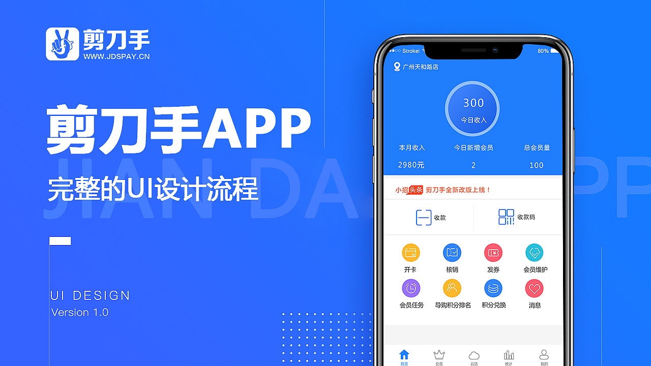 作品集（图ZMjQxODUxNDI0） - 软件界面 - 站酷设计师董晴儿原创素材 - 站酷ZCOOL