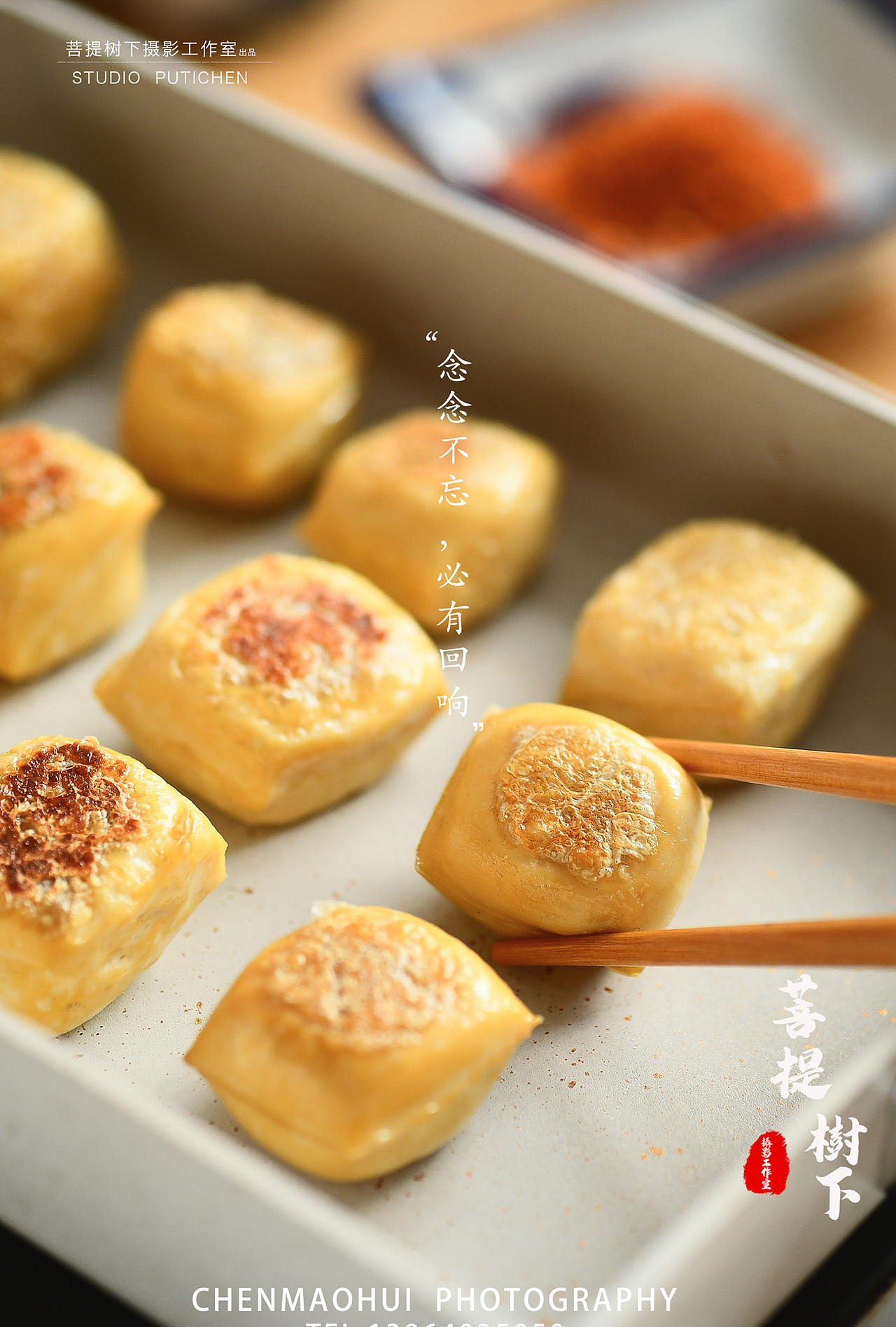 爆浆豆腐（图ZMjg1NTgwODg0） - 美食摄影 - 站酷设计师摄影师陈茂辉原创素材 - 站酷ZCOOL