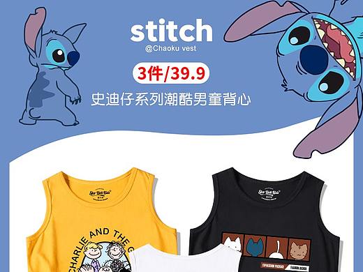 无线端海报（个人主页-ZNTg0NTQ4Mjg=） - 电商 - 站酷设计师揣满糖的小糖包原创素材 - 站酷ZCOOL