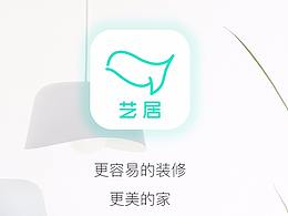 家装app