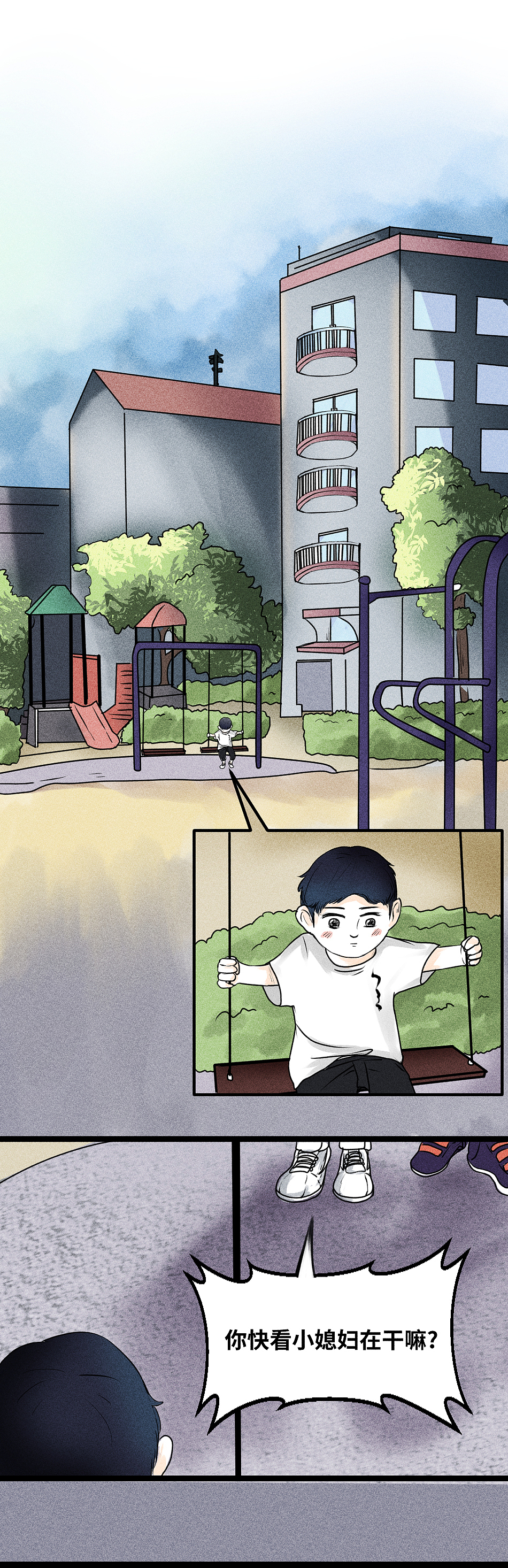 我不觉得自己有问题