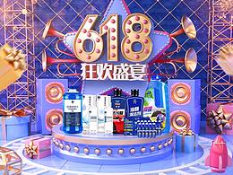 618活动淘宝首页