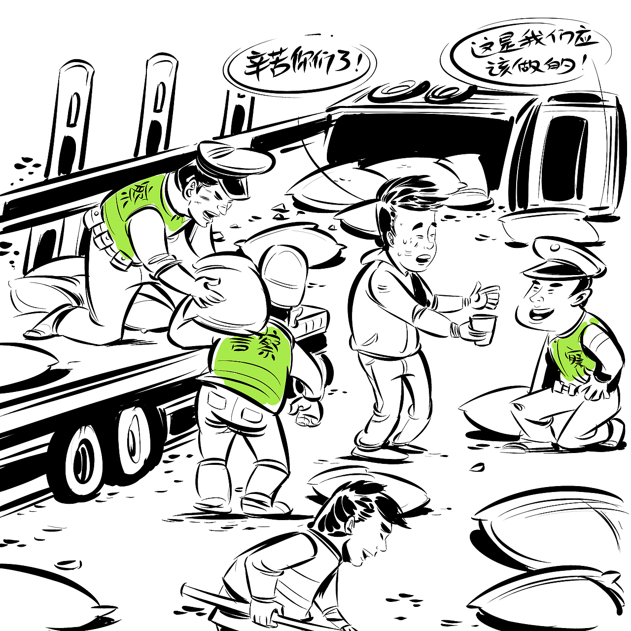 2018年部分作品整理（图ZMjE3MzAwMDgw） - 商业插画 - 站酷设计师开心的笑笑原创素材 - 站酷ZCOOL