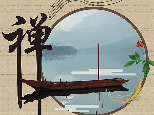 禅城印象（个人主页-ZNDgyMzg0OTI=） - 海报 - 站酷设计师十二的可乐不加冰原创素材 - 站酷ZCOOL