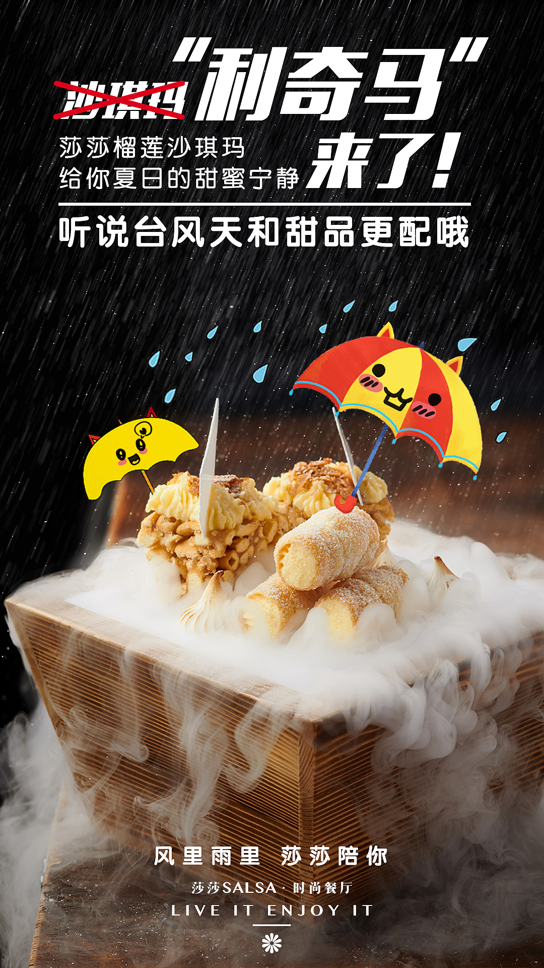 2017-2019各种海报