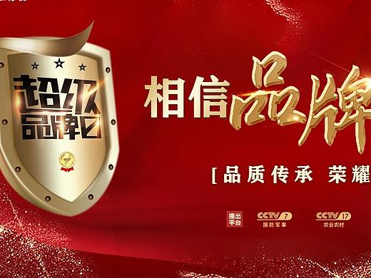 封面图（个人主页-ZNTQzNzU2OTI=） - 海报 - 站酷设计师皮泽兔原创素材 - 站酷ZCOOL