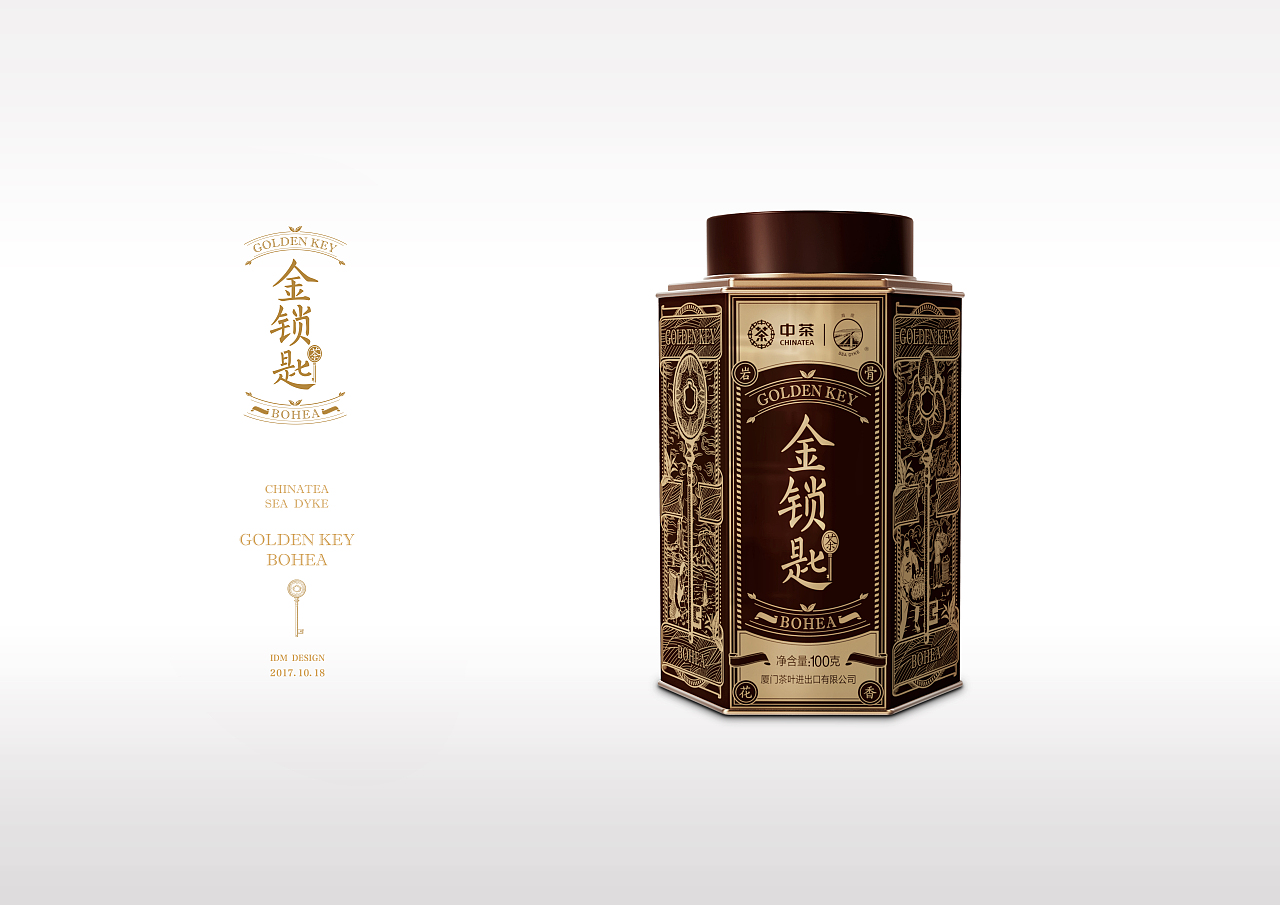 金钥匙岩茶包装设计（图ZMTI5MTc0NTMy） - 包装 - 站酷设计师艾多米文传原创素材 - 站酷ZCOOL