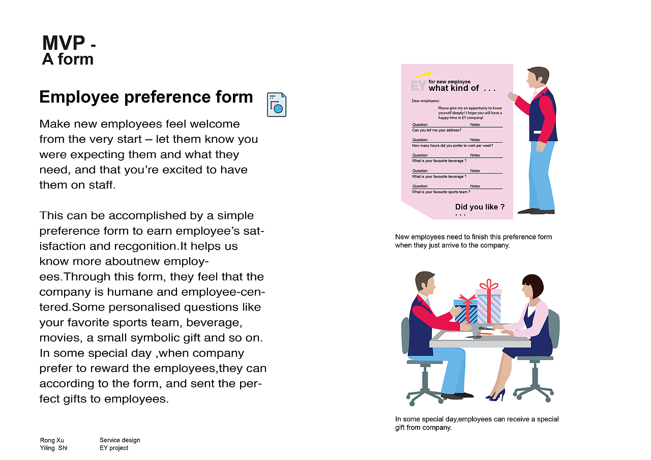 EY 新人入职培训