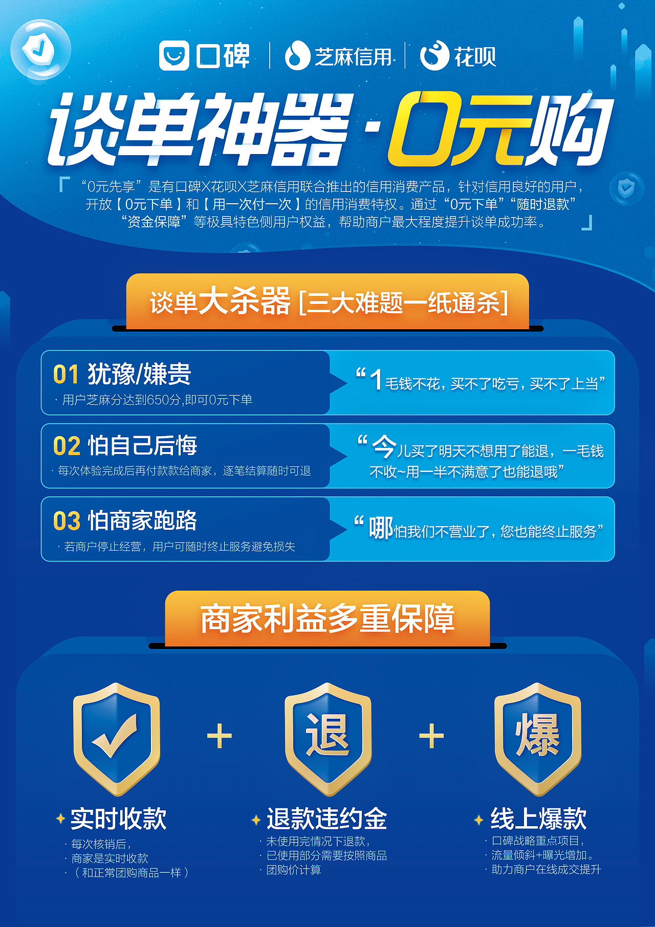 线下物料（图ZMjEwNDc0MDY0） - 宣传物料 - 站酷设计师PEPE_原创素材 - 站酷ZCOOL