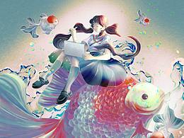 心流