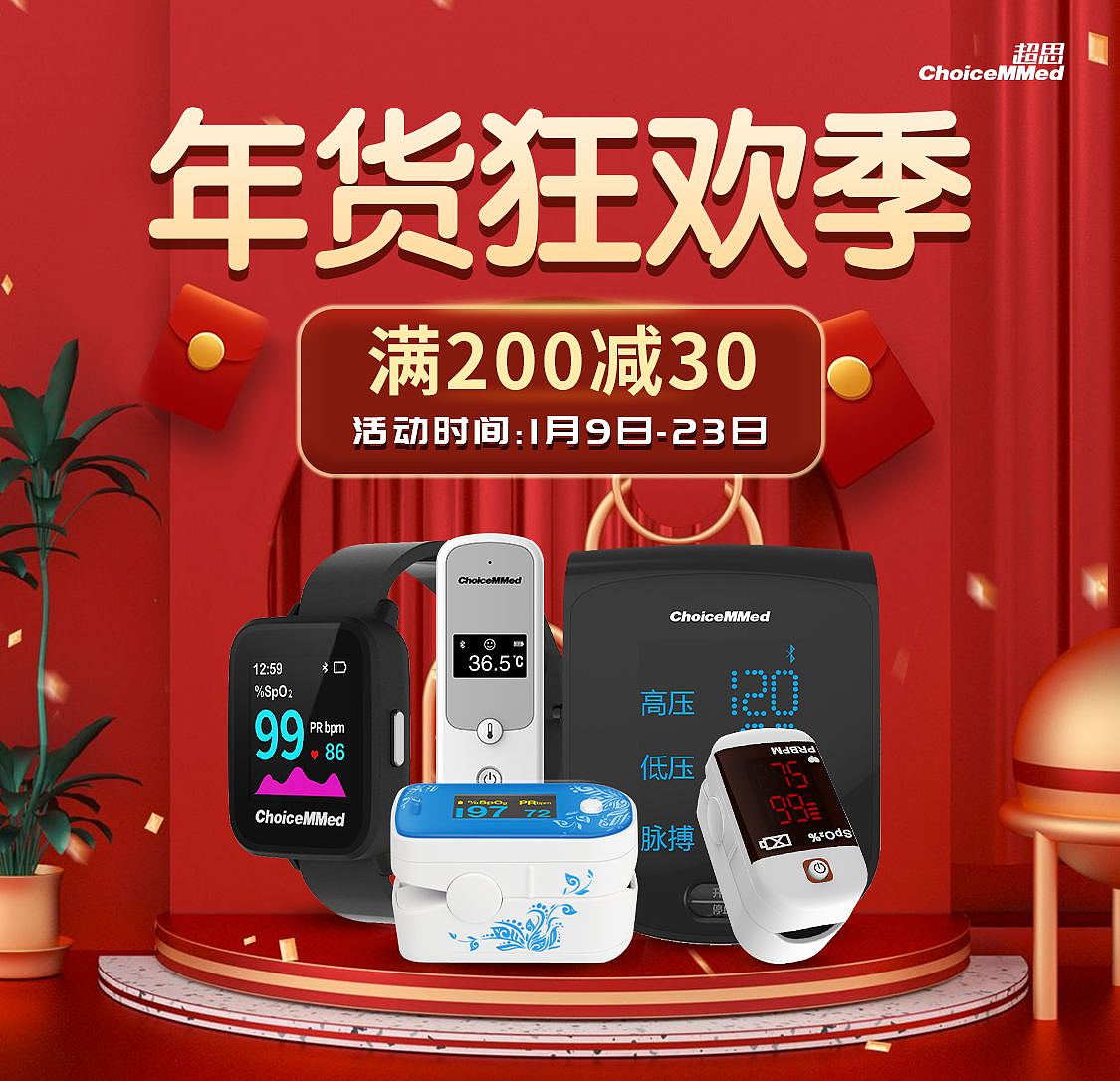 过年（图ZMjg0MzMwMDI0） - 其他平面 - 站酷设计师雅熙a原创素材 - 站酷ZCOOL