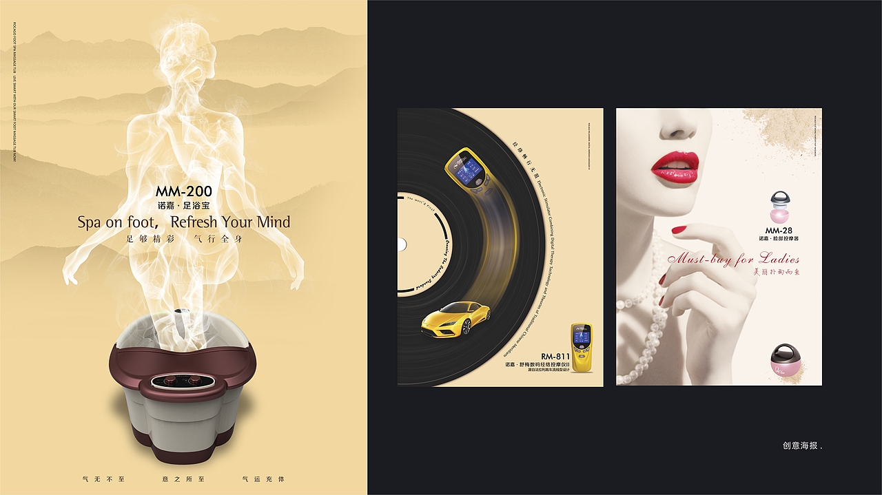 作品整理（图ZODY0ODg4NjQ=） - 品牌 - 站酷设计师石老师石爽原创素材 - 站酷ZCOOL