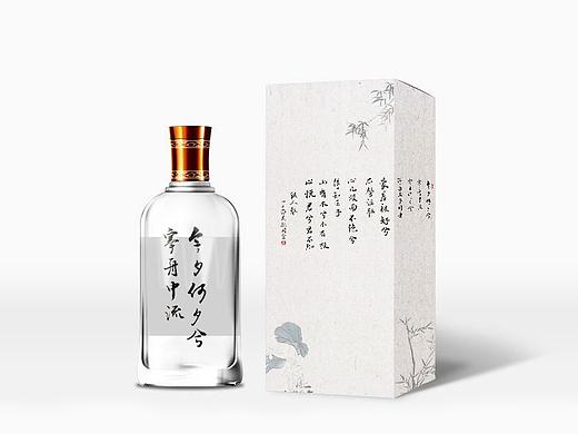 「诗与酒」毛笔字体集