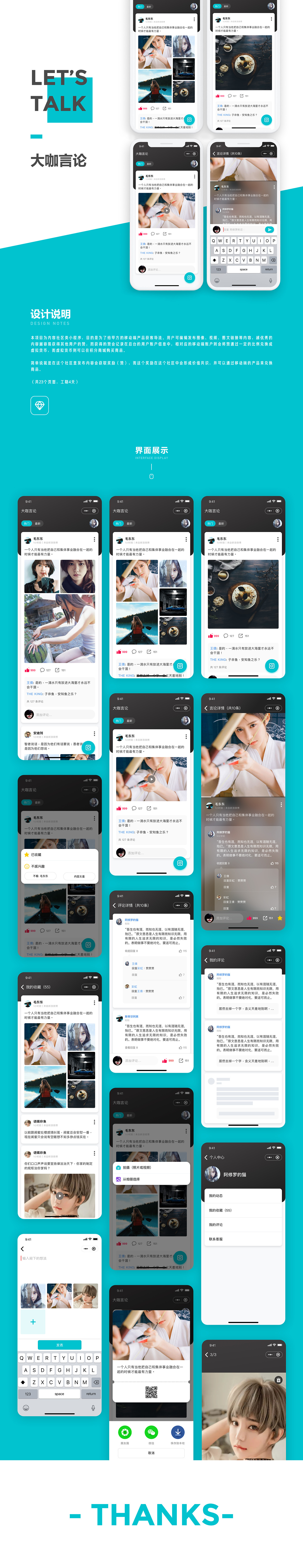 近期小程序项目合集Part1(图ZMTI0NTM2Mjg4) - APP界面 - 站酷设计师MoeDesigner原创素材 - 站酷ZCOOL