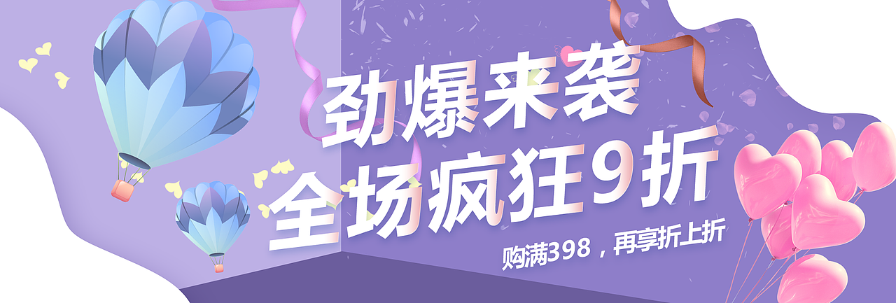 banner练习（图ZMTMyMDgyMzE2） - 其他UI - 站酷设计师抹茶不加糖原创素材 - 站酷ZCOOL