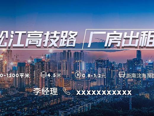 banner（個人主頁-ZMzc5MzAyMDQ=） - 運營設(shè)計 - 站酷設(shè)計師啊諶原創(chuàng)素材 - 站酷ZCOOL