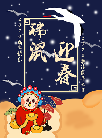 新年海報（圖ZMTkxMTQ4NzUy） - 海報 - 站酷設(shè)計師金吖金原創(chuàng)素材 - 站酷ZCOOL