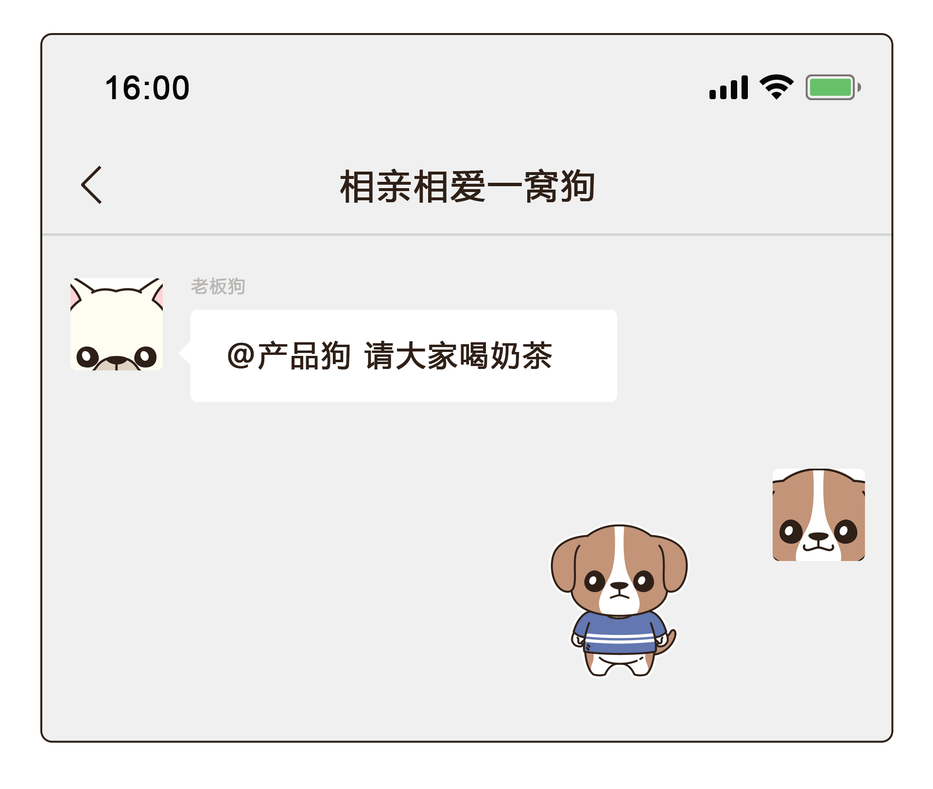 上班的小狗（图ZMjgyMzg4NDA4） - 图案 - 站酷设计师ikutabb原创素材 - 站酷ZCOOL