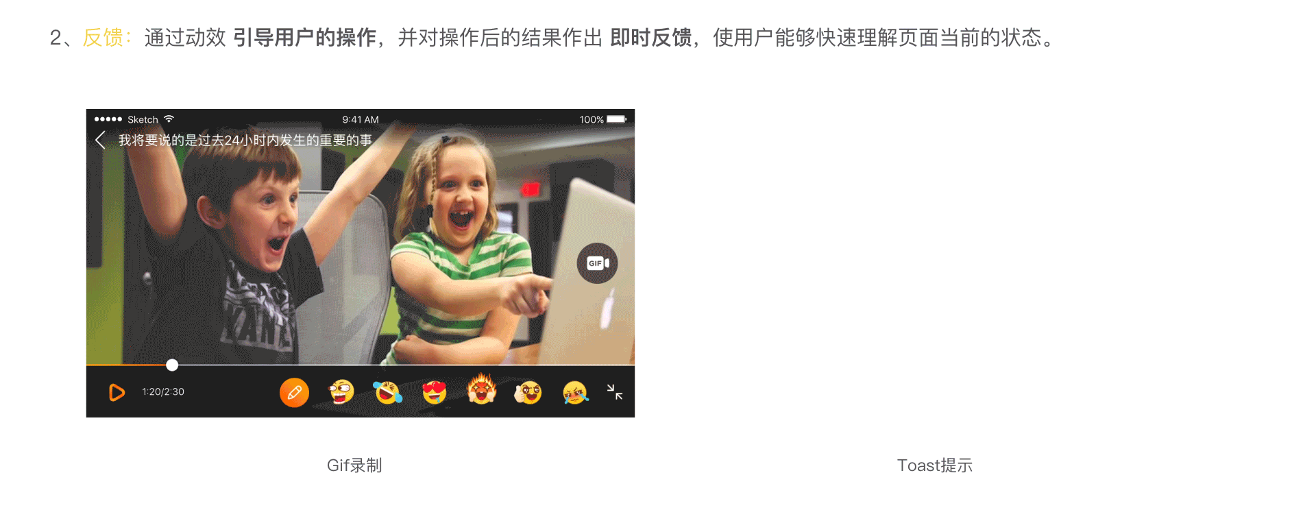 新土豆-短视频动效设计探索（图ZMTExNjQwNzky） - 动效设计 - 站酷设计师TCWison原创素材 - 站酷ZCOOL