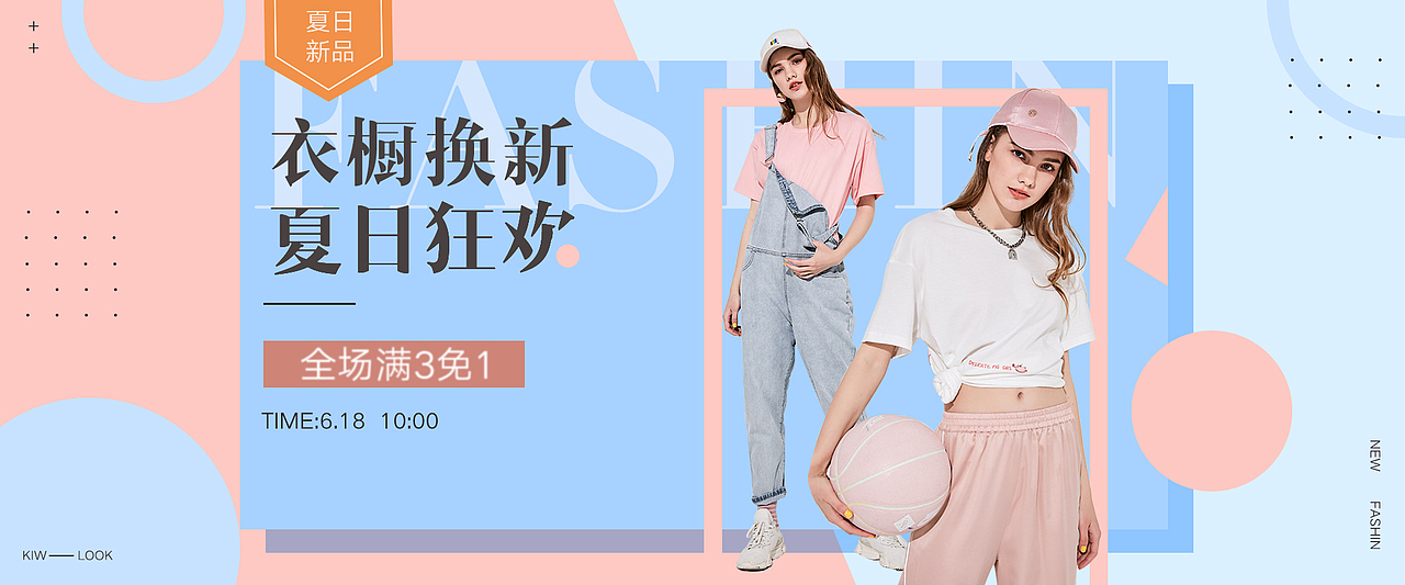 女装banner（图ZMTgwNjUyODI0） - 电商 - 站酷设计师吃辣条多加冰原创素材 - 站酷ZCOOL