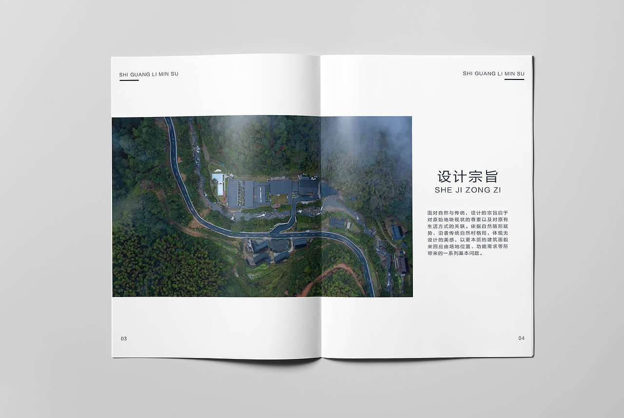 品牌作品集（图ZMjQzNzc2NjYw） - 品牌 - 站酷设计师我是小宝呀原创素材 - 站酷ZCOOL