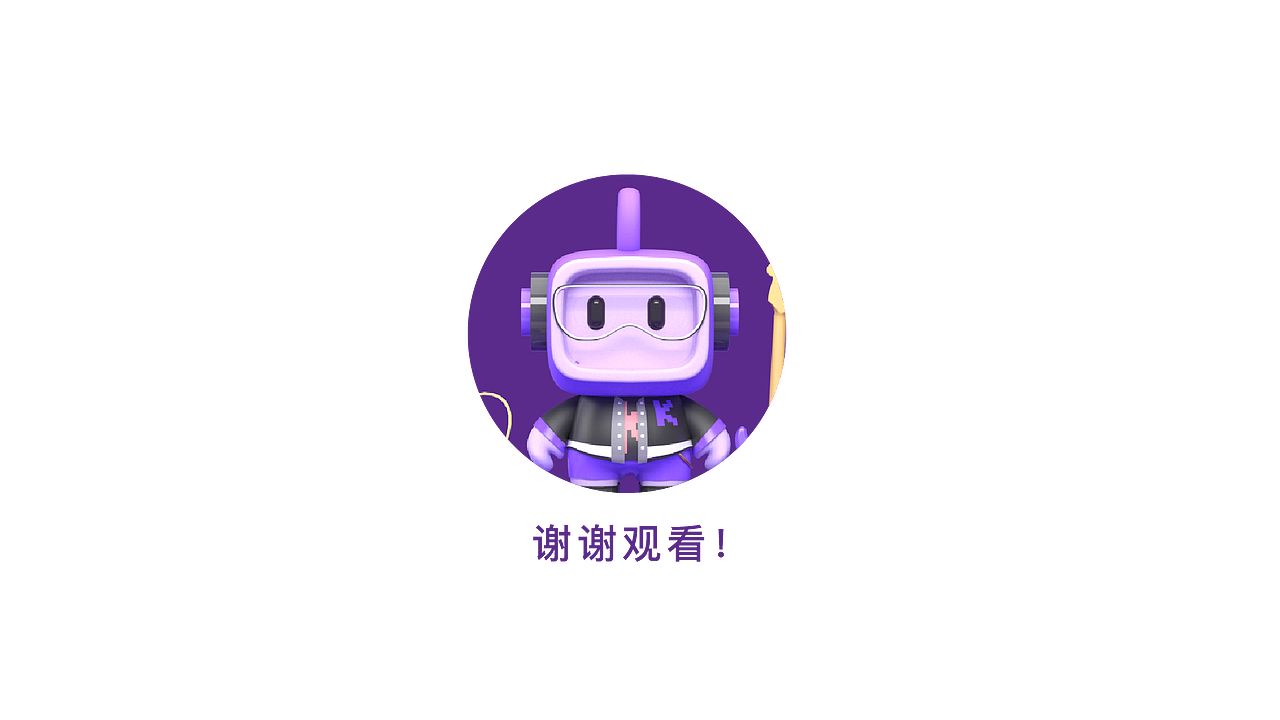 最做好的自己（图ZMjU2ODMyNzY4） - IP形象 - 站酷设计师Ariel_S安滚滚原创素材 - 站酷ZCOOL