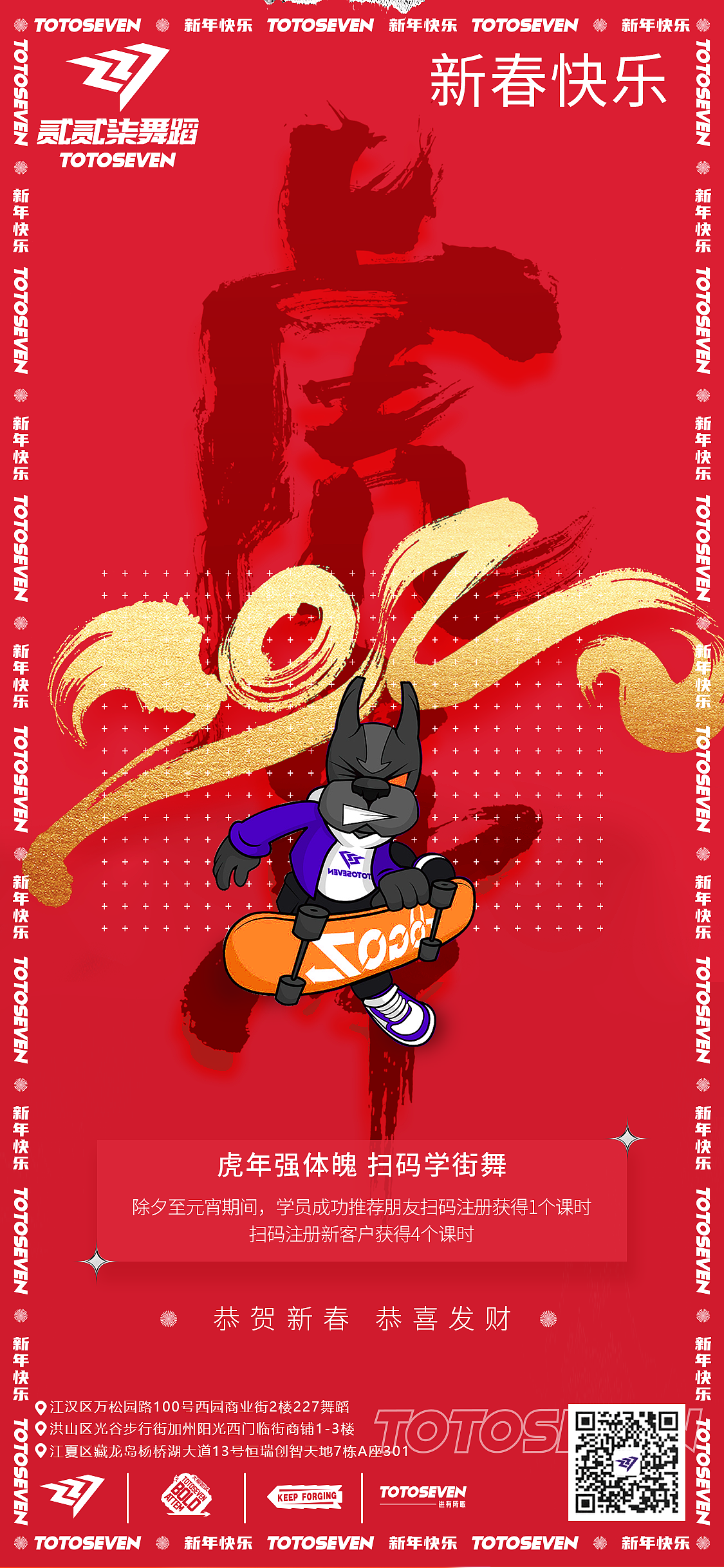 新年系列（图ZMjg3NjA4MTEy） - 海报 - 站酷设计师05J00原创素材 - 站酷ZCOOL