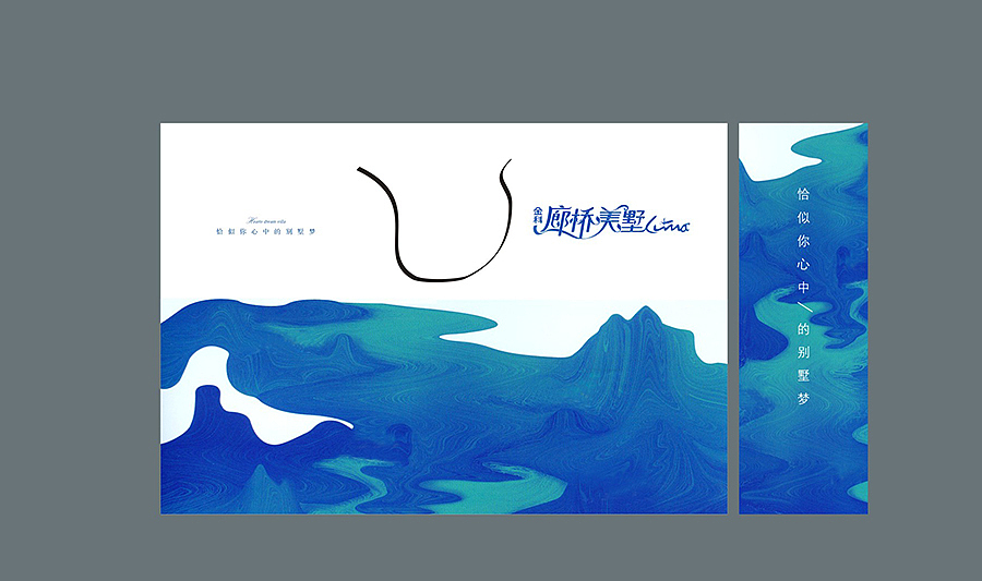 恰似你的温柔（图ZNjA0MTM4MjQ=） - 品牌 - 站酷设计师济南腾鲤传播原创素材 - 站酷ZCOOL