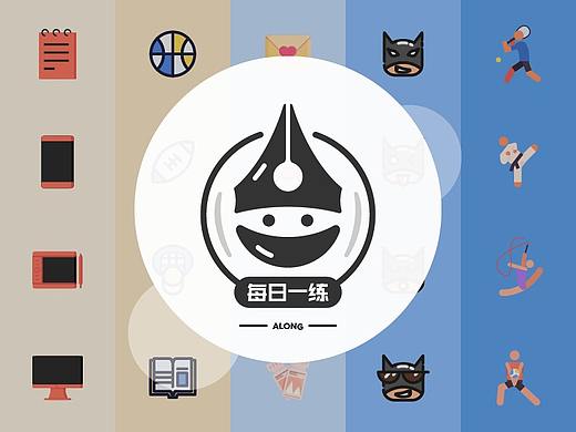 Along丶百图记作品集