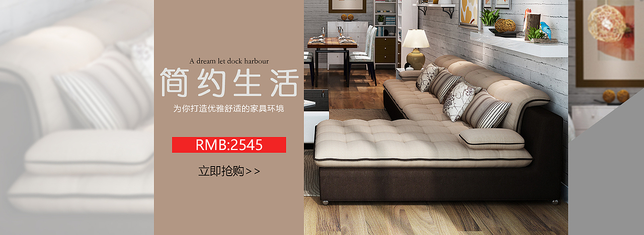 我的家具作品合集（图ZMTIwNjQwMzIw） - 海报 - 站酷设计师雨后落幕的心情原创素材 - 站酷ZCOOL