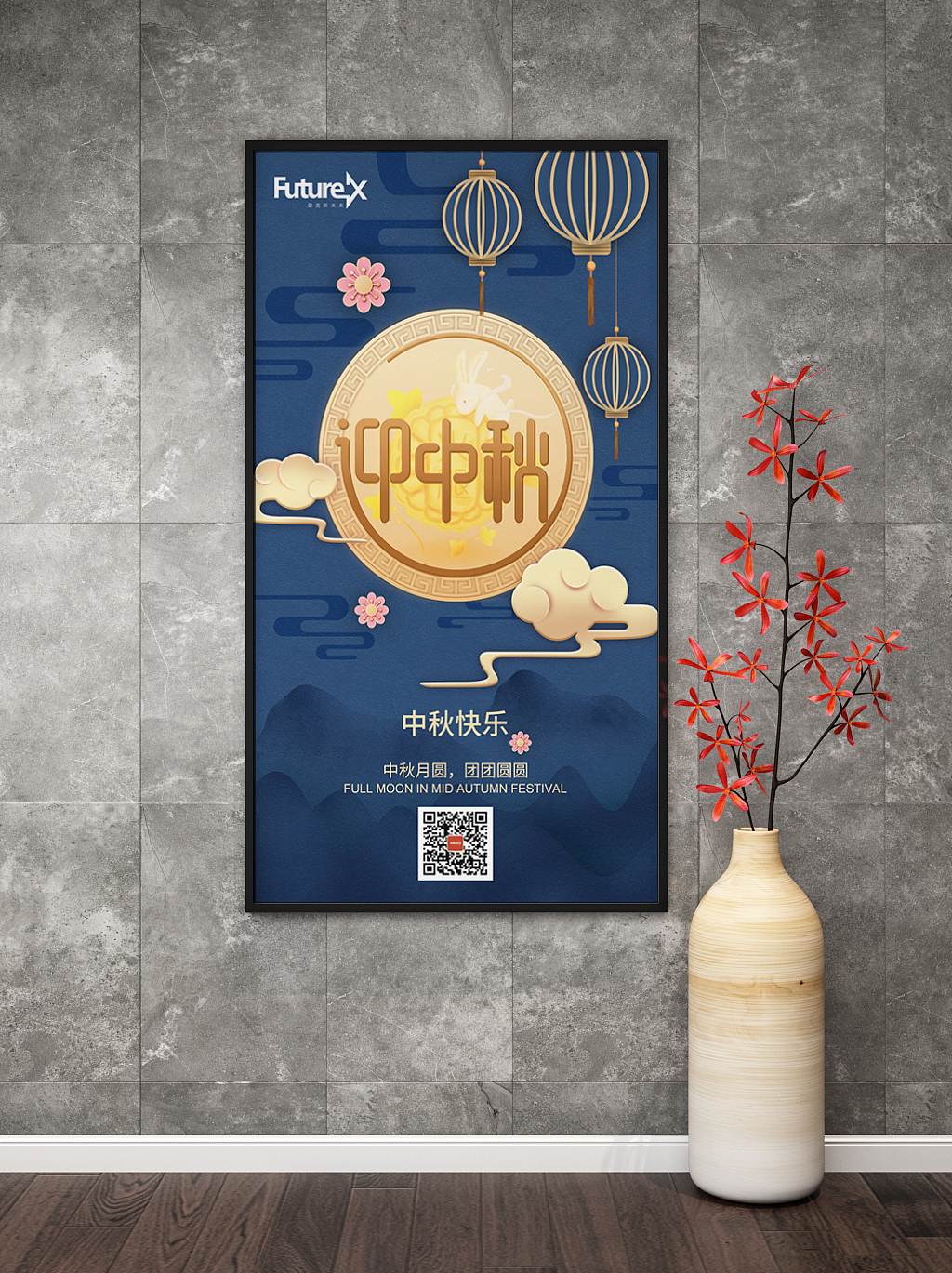 中秋節(jié)海報（圖ZMjI2NTgxMDg4） - 海報 - 站酷設(shè)計師Z雪莉原創(chuàng)素材 - 站酷ZCOOL