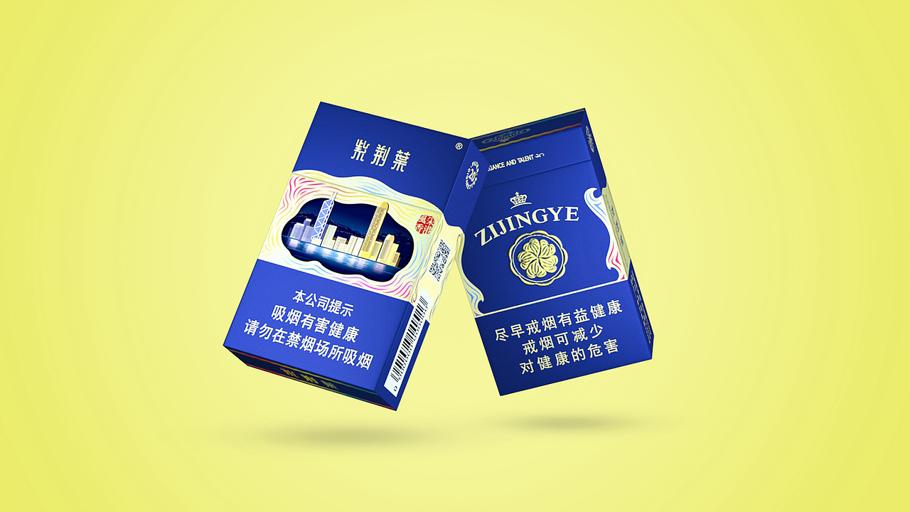 个人作品——烟盒包装设计（图ZMjQ4MTg2MDM2） - 包装 - 站酷设计师粤味可乐原创素材 - 站酷ZCOOL
