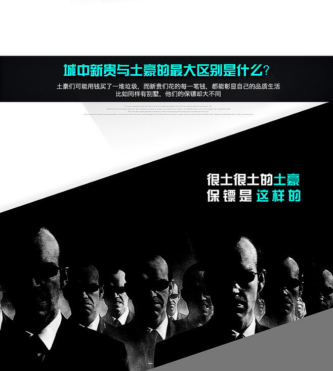 豪恩安防天猫店 - 豪恩家居专营店家 -庭防盗报警主机家用防盗报警器防盗报警器店铺（图ZMzIwMTYwMTI=） - 电商 - 站酷设计师【缺陷美】原创素材 - 站酷ZCOOL