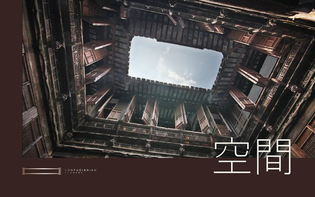 品牌 | 五星级文化主题酒店视觉形象