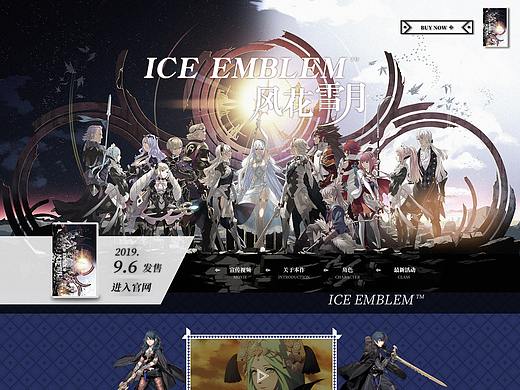 游戲著陸頁（個(gè)人主頁-ZMzkxNTQxMzY=） - 游戲/娛樂 - 站酷設(shè)計(jì)師布魯克林寶原創(chuàng)素材 - 站酷ZCOOL