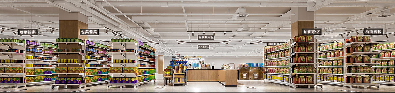 超市项目