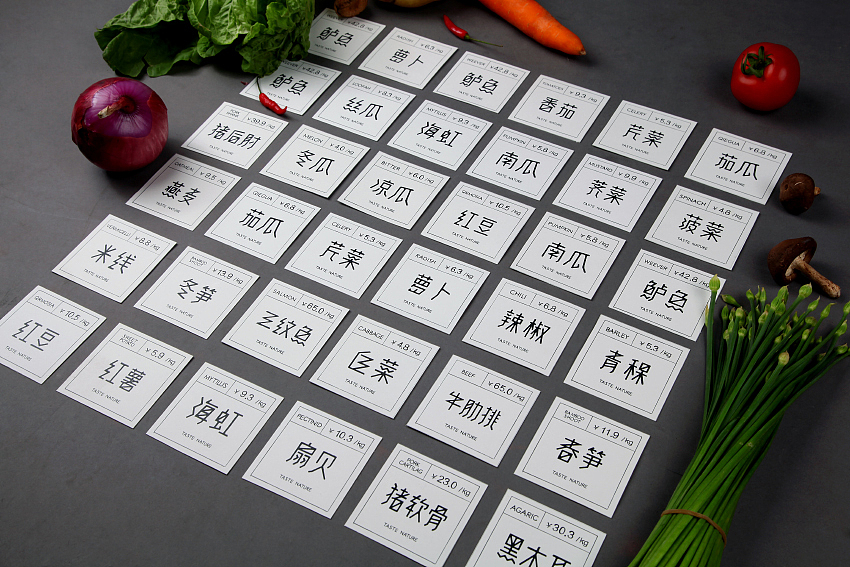 《食良自然食材品牌》（图ZMTc2MjI3NzY=） - 品牌 - 站酷设计师视传工作室原创素材 - 站酷ZCOOL