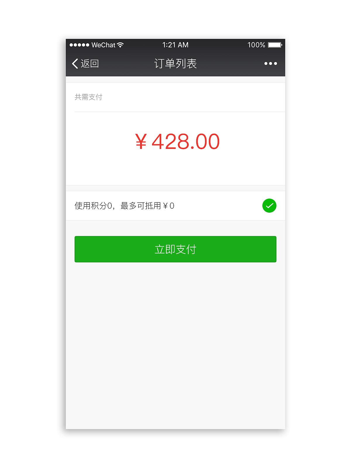微信小程序（上线）（图ZNzIzMDE0MTI=） - APP界面 - 站酷设计师少女酱酱原创素材 - 站酷ZCOOL