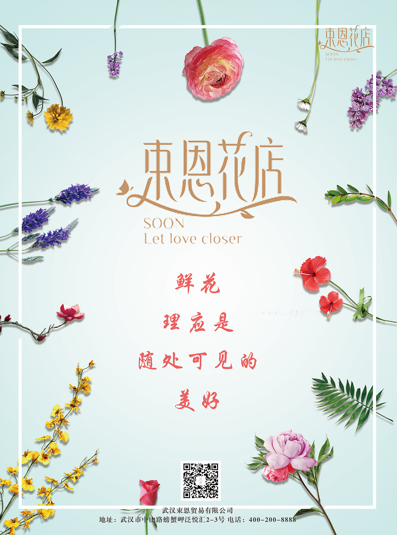 海报（图ZOTI2MzY1MjQ=） - 海报 - 站酷设计师731626311原创素材 - 站酷ZCOOL