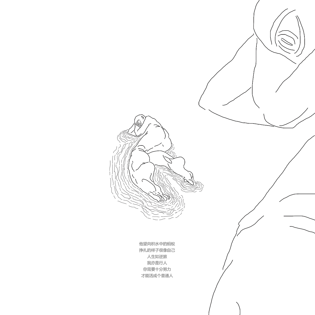 成人童话2 白昼森林（图ZMTE0MTgxNDAw） - 绘本 - 站酷设计师一锭碎银子原创素材 - 站酷ZCOOL
